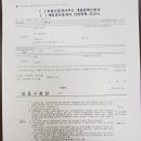 고래공인중개사사무소 이미지