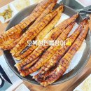 오복성오리 네이버블로그