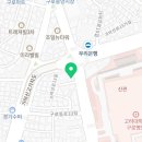 꽃다운주점 구로구청점 이미지