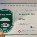 엠디치과의원 이미지