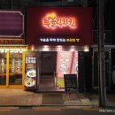 강남대로10길 16 이미지