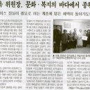 강북구 장애인단체 총 연합회 이미지