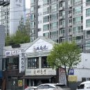 [내돈내먹]금정역 맛집 이순신 횟집 솔직후기