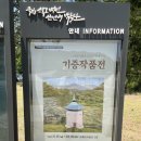 오마한센인공원 | 전라남도 고흥군 소록도 &#34;국립 소록도병원 한센병 박물관&#34; 답사 후기