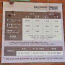 목포여행추천, 목포 가볼만한 곳 - 근대역사관1관(호텔델루나 촬영지)~근대역사관2관