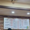 조마루감자탕율량점 이미지