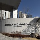 강릉아이스링크_2층 | 강릉 신라모노그램 레지던스 - 코너 스위트룸 , 수영장 후기