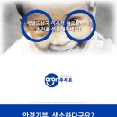 삼호안경 이미지