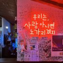 노가리 학교 이미지