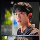 5화 로코 모먼트들 이미지