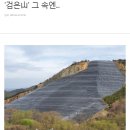 완주환경 이미지