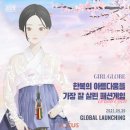 이미지글로브