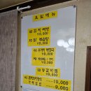 반포쇼핑타운 7동 | 반포쇼핑타운 7동 맛집 보쌈&amp;족발