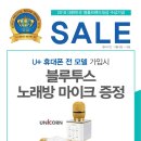 모바일서산점