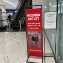 통일로3-1(북) | [은평/구파발] 무신사 아울렛&amp;유즈드 롯데몰 은평점 방문 후기!