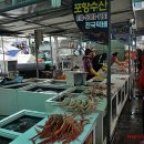 강구어시장 Daum카페