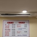 서대문족발 이미지