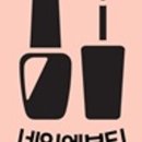 엔네일 이미지