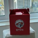 맘마드멍 | 강아지 수제간식 맘마드멍 , 프리미엄간식 후기 !