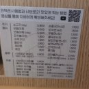 르노삼성자동차 도장식당(목련) | [부산/남구]감성적인 샤브샤브 맛집 샤브로21 부경대