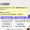 시니어 영어(기초) 이미지