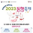 방천 이미지