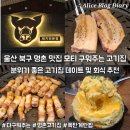 명촌점현대자동차 | 울산 명촌 고기집 구워주는 고기맛집 데이트 회식장소 추천 모티 명촌점