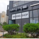 순천만정원로 이미지