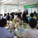 상주 화북중학교 청소년 생활안전순회교육(학부모와 함께하는 교육) 이미지
