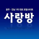 사랑방 - 중구 남대문로 72 | 사랑방