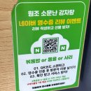 왕자맨션 | [맛집추천] 반여동 원조 소문난감자탕 내돈내산후기