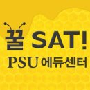 스타에듀학원 - 안양시 동안구 흥안대로434번길 24 | 스타에듀학원