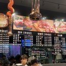 보영정육식당