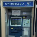 송도2동주민센터1 이미지