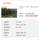 거창읍-13 이미지
