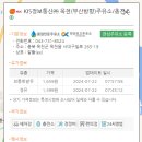 충북KIS정보통신 이미지