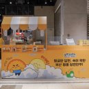 푸드프렌즈 이미지