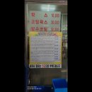 잠실카세차장 이미지