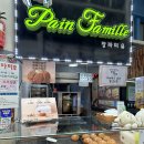 속초빵집 중앙시장 맛집 팡파미유 포장