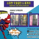 제주토탈클린 이미지