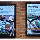 개성진 찹쌀 순대 네이버블로그