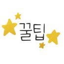 솔트보이(saltboy)