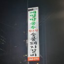 선유도메밀한우정 이미지