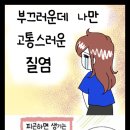 김정혜산부인과 네이버블로그