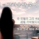 옛날 옛적에 이미지