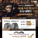 대우이벤트전기