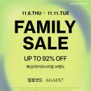 스타럭스 | (공유)[스페셜] [스타럭스 STARLUXE] 세일 일정 공유 & 후기 이벤트