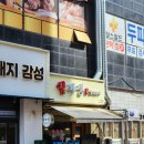 GS25평택소사벌점 이미지