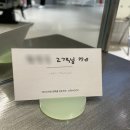박지혜미용실 | 양산증산미용실 아무드 박지혜실장님 모발케어 후기, 주차