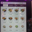 멘야카오리(동부시장점) 이미지